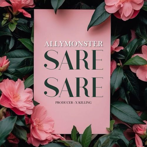SARE SARE
