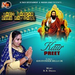 Sachi Sarkar Guru Ravidass-NTcYdiZjWXs