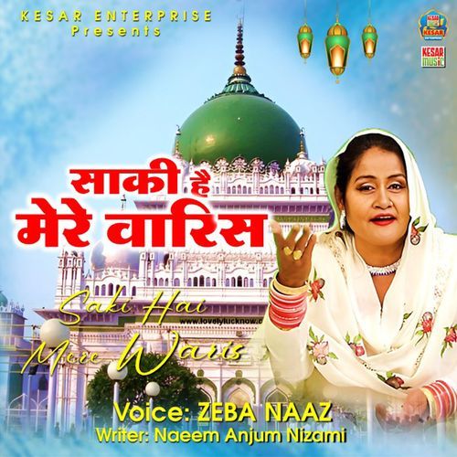 Saki Hai Mere Waris