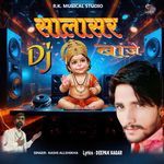 Salasar DJ Baje