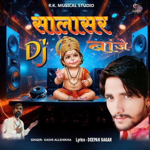 Salasar DJ Baje