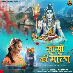 Sanso Ki Mala Pe Simru Shiv Ka Naam-OVEhfxp0UX4