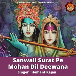 Sanwali Surat Pe Mohan Dil Deewana-JVktQyRzXXA