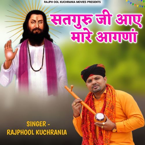 Satguru ji Aaye Mere Angana