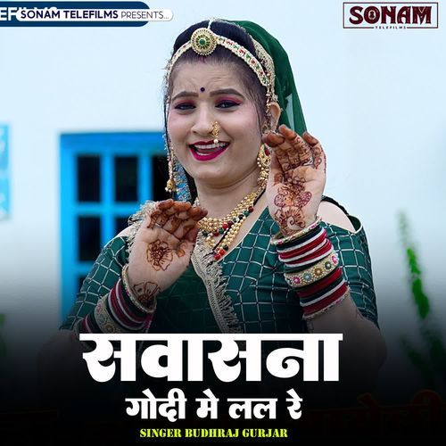 Savasna Godi M Lel R