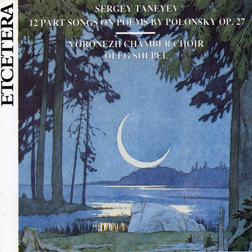 Book 3, V dni kogda nad sonnym morem cover art