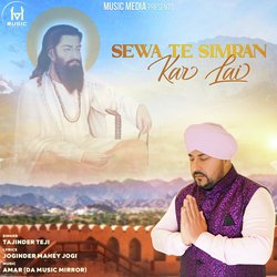 Sewa Te Simran Kar Lai-IywNVTpGTn4