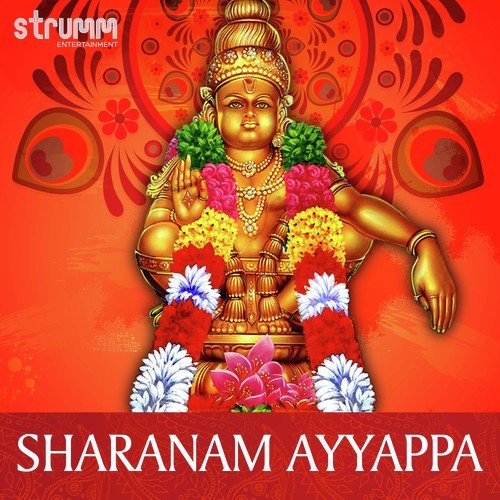 Bhoothanaadha Sadhanandha - Ayyappa Shloka