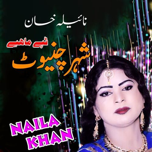 Shehr Chiniot Tappy Mahiye