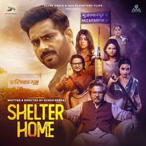 Shelter Home (Original Motion Picture Soundtrack)
