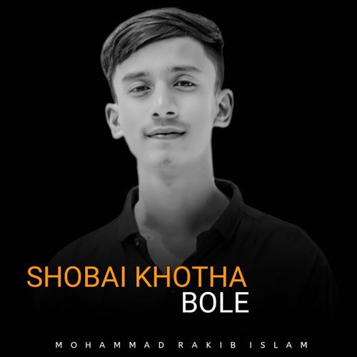 Shobai Kotha Bole