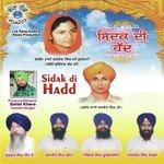 Sidak Di Hadd