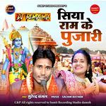 Siya Ram Ke Pujari