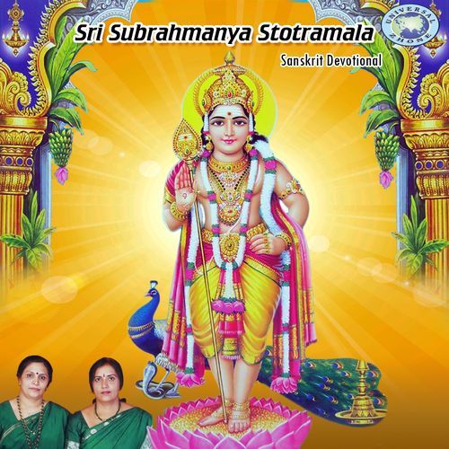Sri Subramanya Stotramala