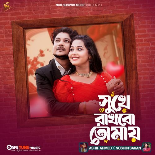 Sukhe Rahkbo Tomay