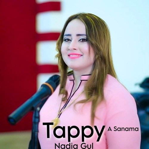 Tappy A Sanama_poster_image