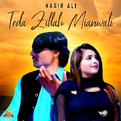 Teda Zillah Mianwali-FD0xZDxpXUk