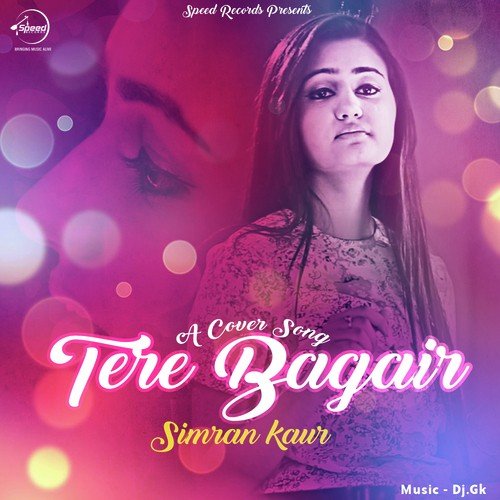 Tere Bagair (Cover Song)