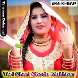 Teri Chori Chodu Mukhbar-JQoRQAVxc1Q