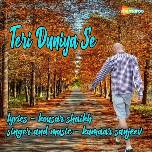 Teri Duniya Se