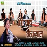 Teri Khud Teri khyaal (garhwali)