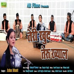 Teri Khud Teri Khyaal