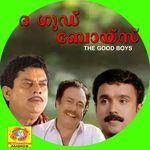 Aathire Neeyallatharundenne