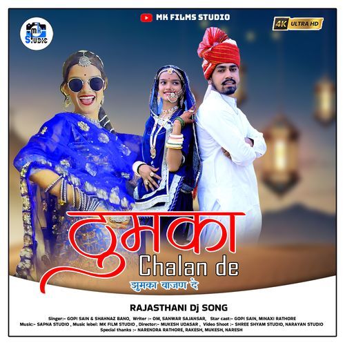 Thumka Chalan De
