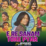 Tor Chhot Sali Dada Re