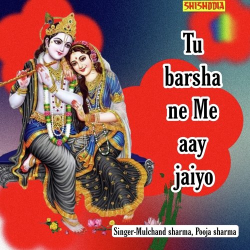 Tu Barsane Me Aay Jaiyo