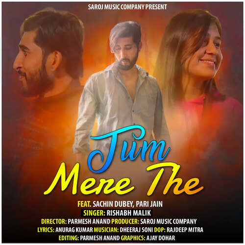 Tum mere the