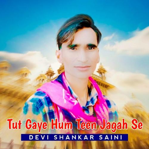 Tut Gaye Hum Teen Jagah Se