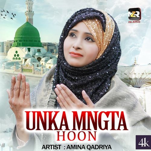 UNKA MANGTA HOON