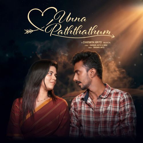 Unna Paathathum - Unplugged (Music From Motion Picture)
