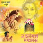 Aaj Rootha Hai Bhagya Bharat Ka