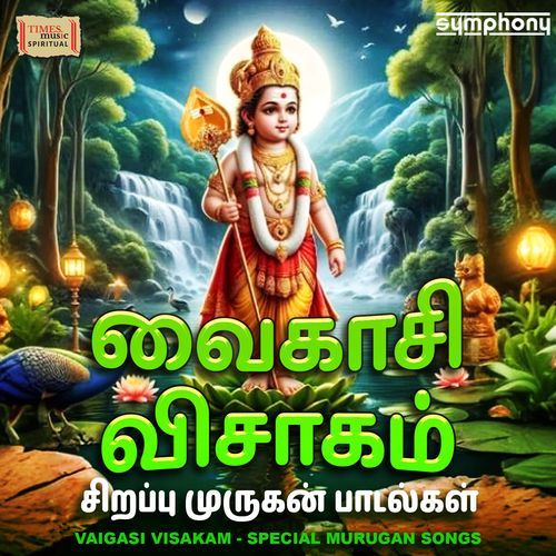 Vaigasi Visakam