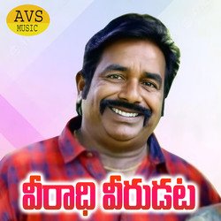 Veeradhi Veerudata-OFE8YCsCRQE