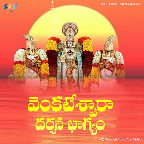 Venkateshwara Darshana Bhagyam