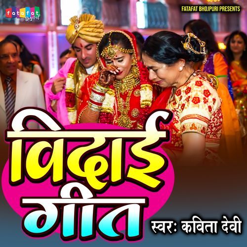 Vidai Geet