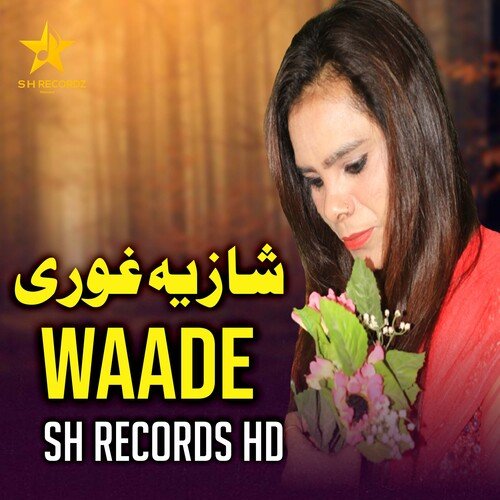 Waade