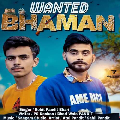 Wanted Bhaman