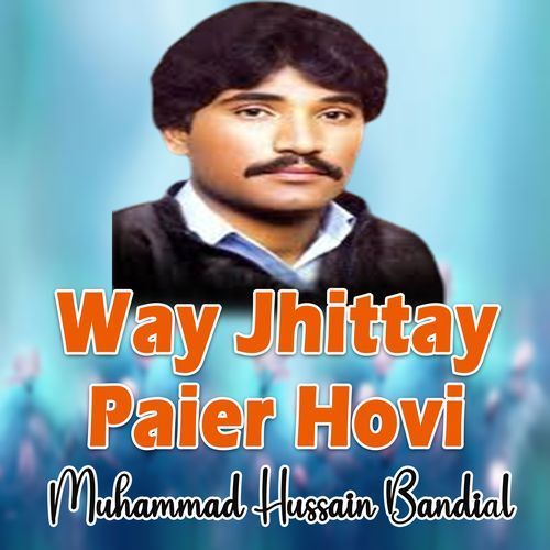 Way Jhittay Paier Hovi