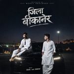 Zila Bikaner