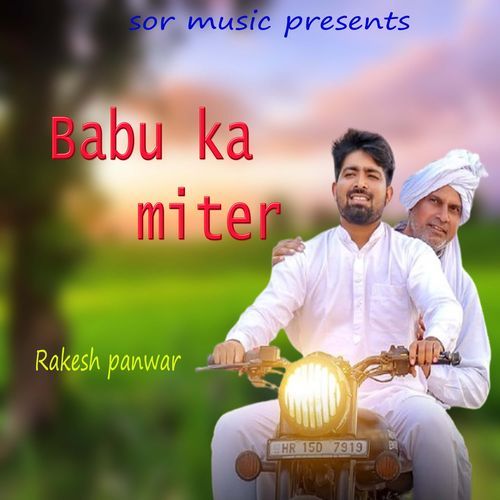 babu ka mitter
