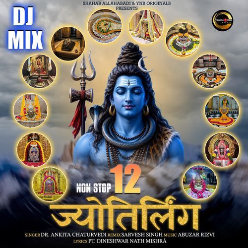12 Jyotirlinga DJ Mix Non Stop