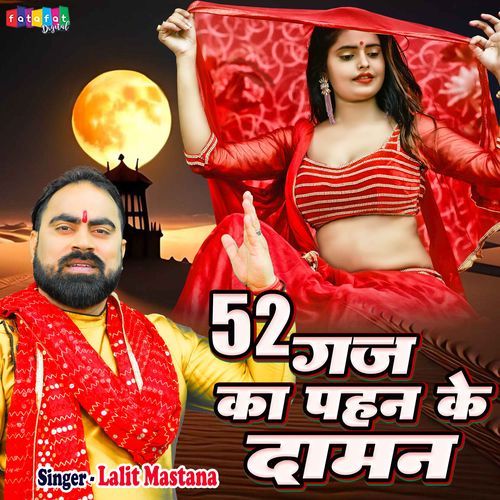 52 Gaj Ka Pahan Ke Daman