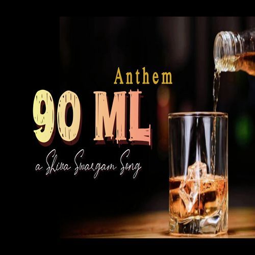 90 ML Anthem
