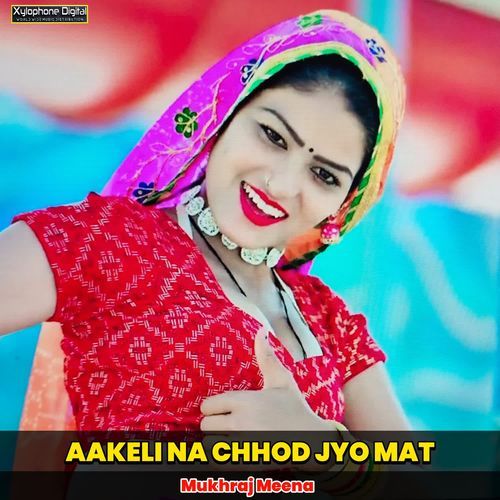 AAKELI NA CHHOD JYO MAT