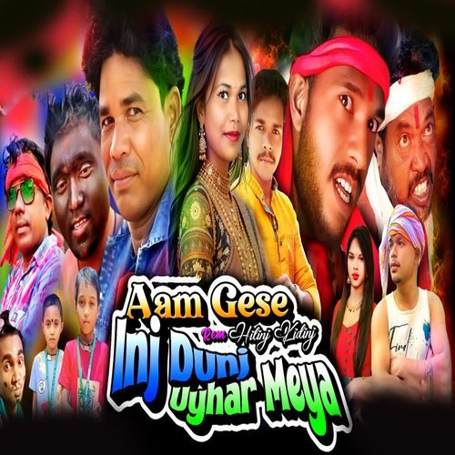 Aam Gese Rem Hiring Kiding Ing Dunj Uyhar Meya