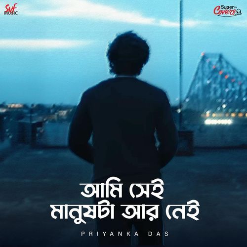 Aami Shei Manushta Aar Nei - Cover